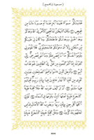 12 Lines page 1