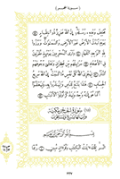 12 Lines page 2