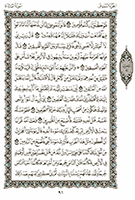 Douri page 1