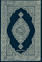 Naskh Taleek font cover