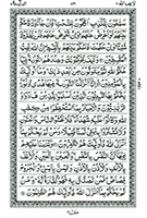 Naskh Taleek font page 1