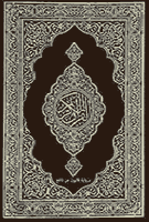 Qaloon cover
