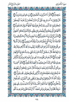 Qaloon page 1