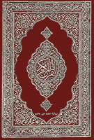 Shubah cover