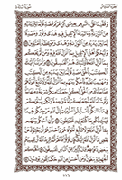 Shubah page 1