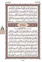 Shubah page 2