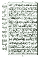 Urdu 12 lines page 1