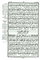 Urdu 12 lines page 2