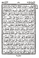 Urdu 13 lines page 1