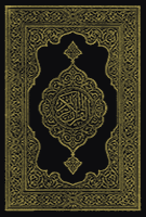 Urdu 15 Lines cover