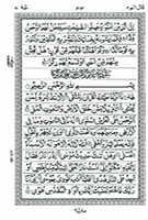 Urdu 15 Lines page 2