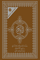 Warsh 2 cover